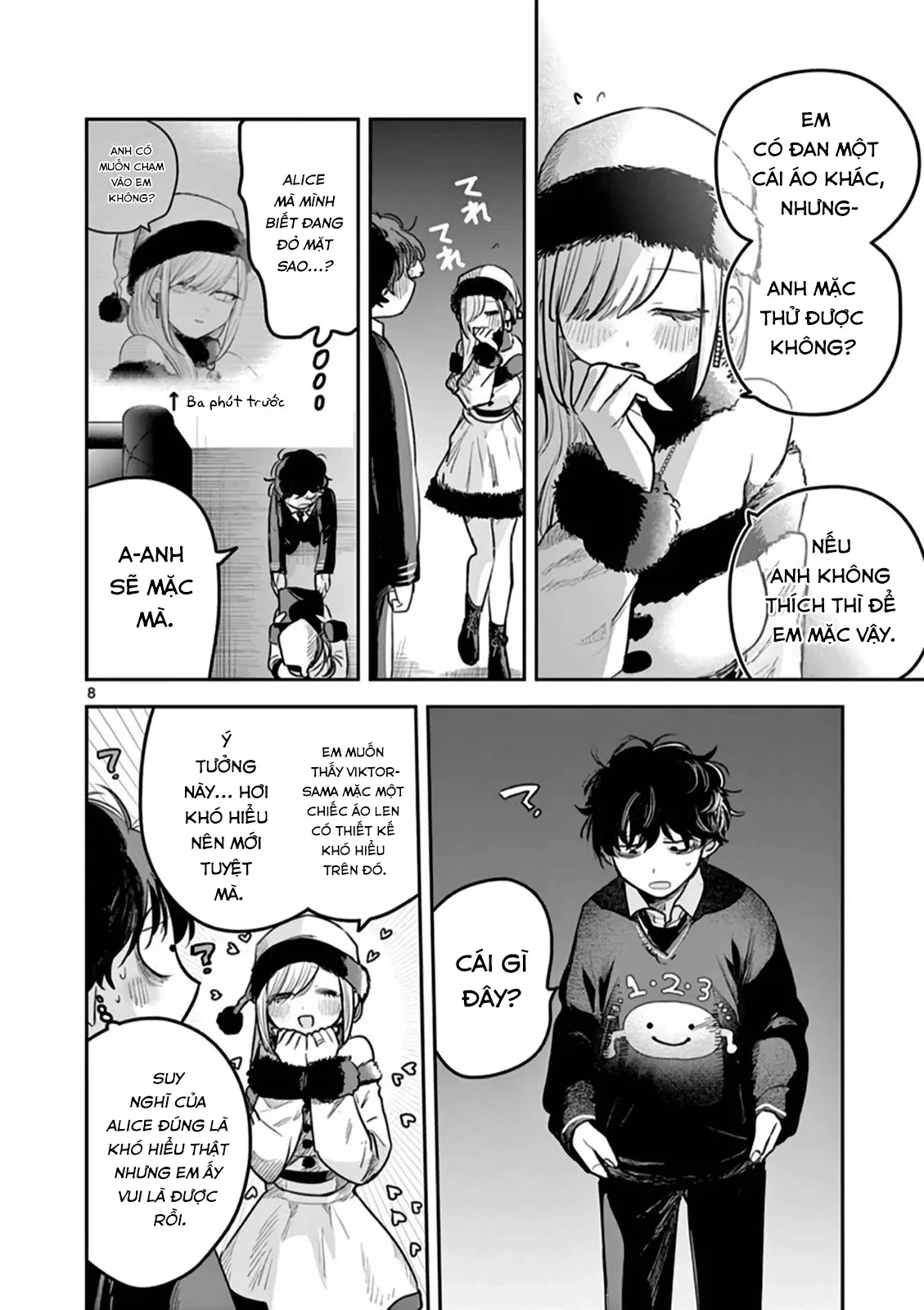 Shinigami Bocchan to Kuro Maid 221.5