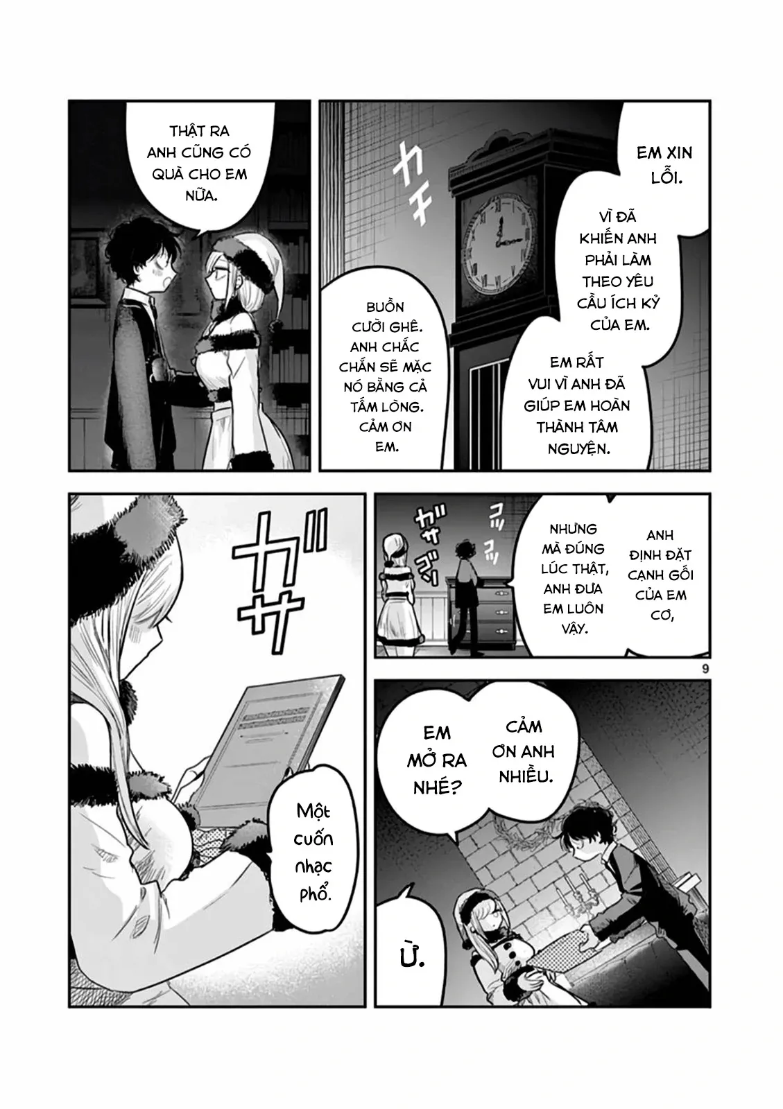 Shinigami Bocchan to Kuro Maid 221.5