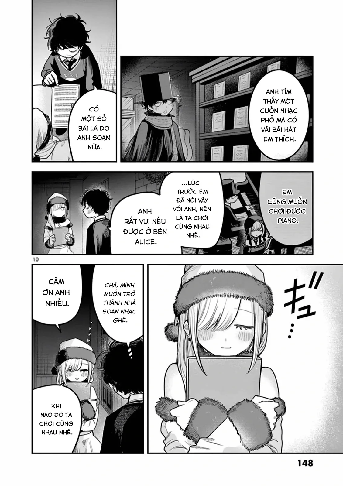 Shinigami Bocchan to Kuro Maid 221.5