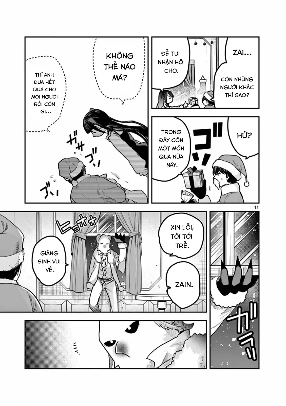 Shinigami Bocchan to Kuro Maid 221