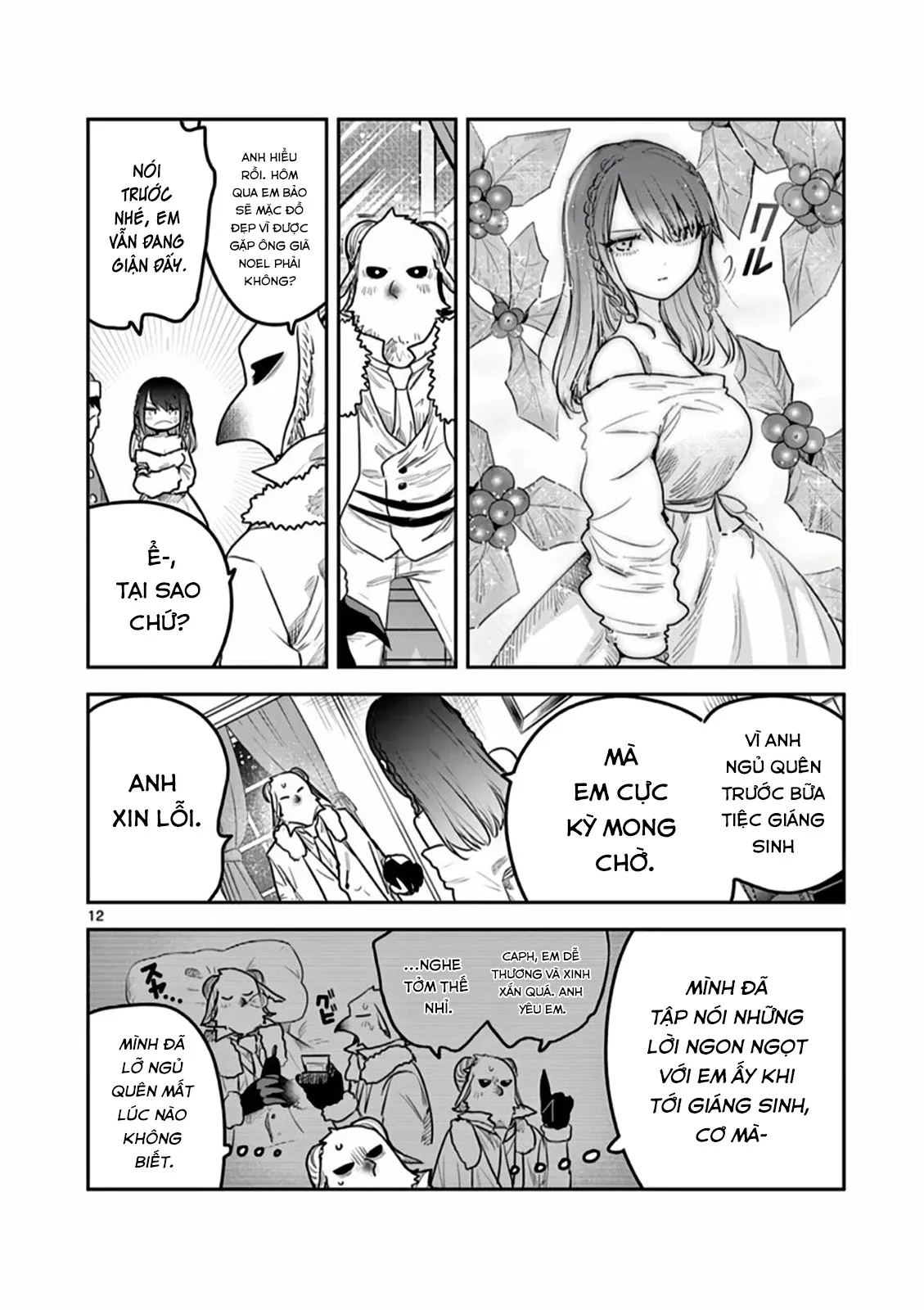 Shinigami Bocchan to Kuro Maid 221