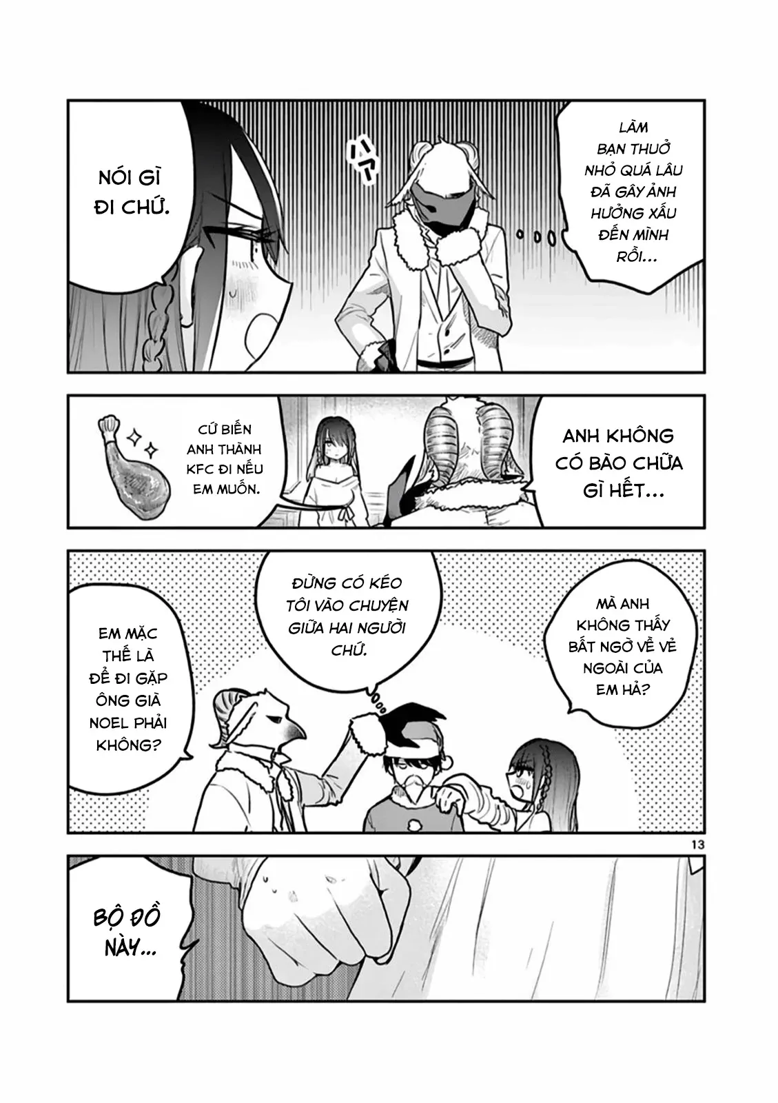 Shinigami Bocchan to Kuro Maid 221