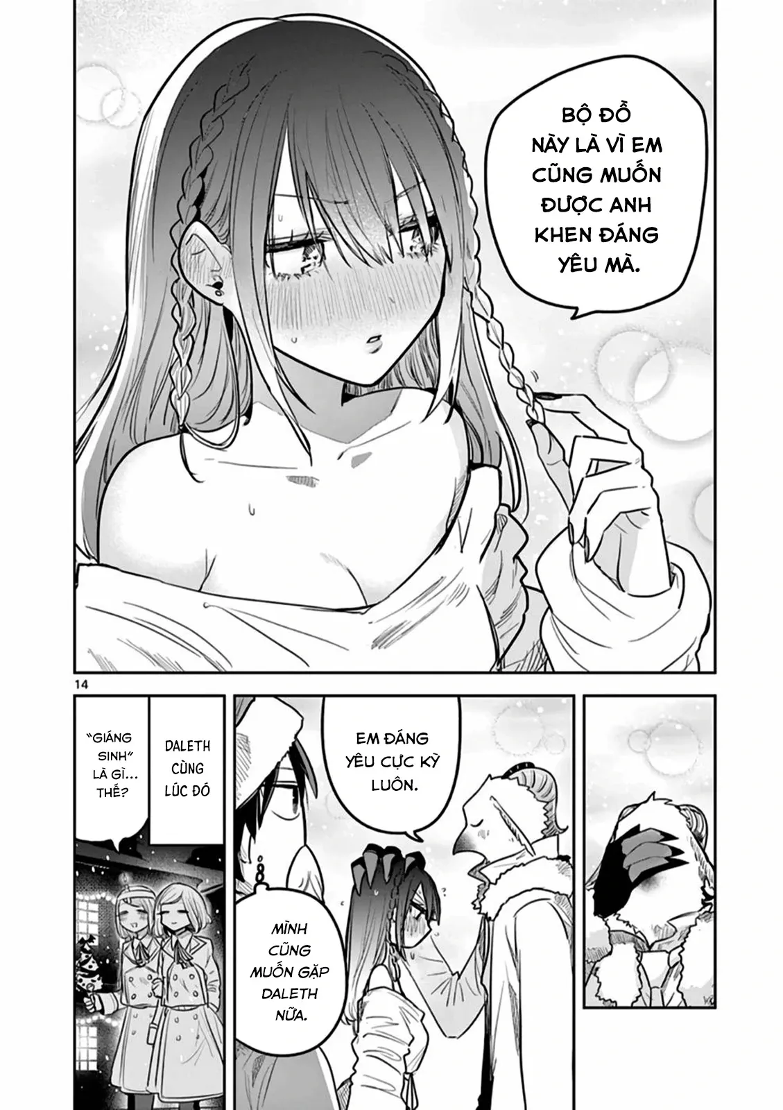 Shinigami Bocchan to Kuro Maid 221