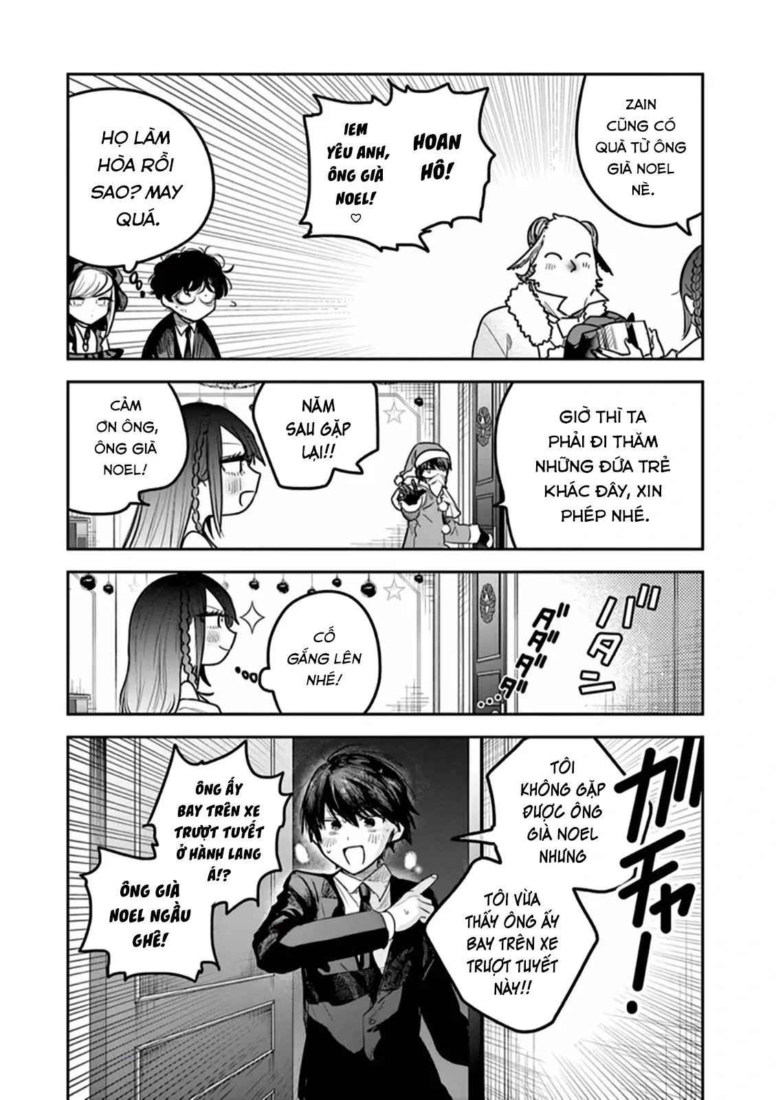 Shinigami Bocchan to Kuro Maid 221