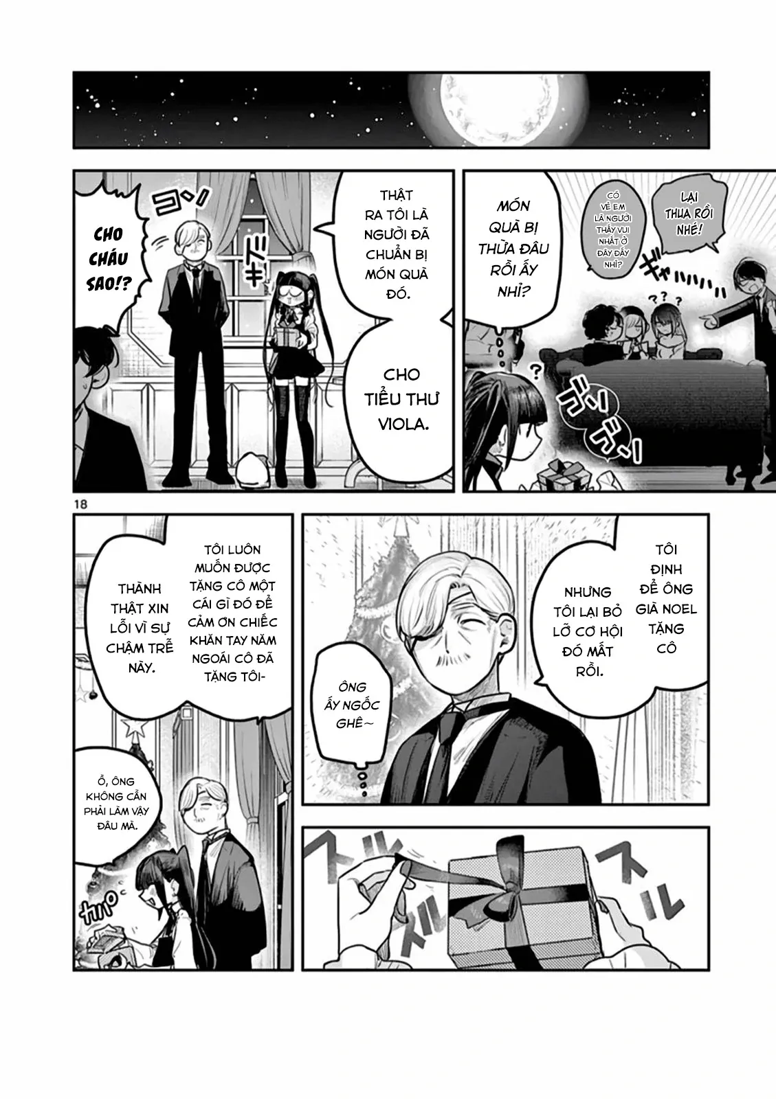 Shinigami Bocchan to Kuro Maid 221