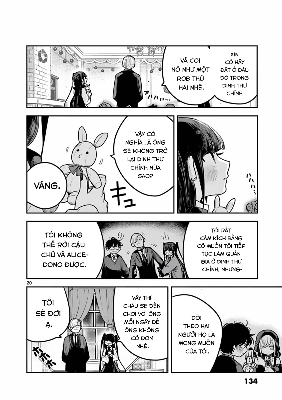 Shinigami Bocchan to Kuro Maid 221