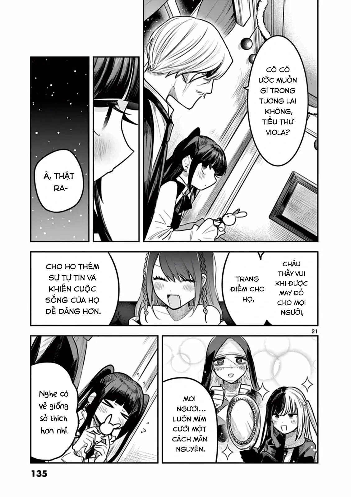 Shinigami Bocchan to Kuro Maid 221