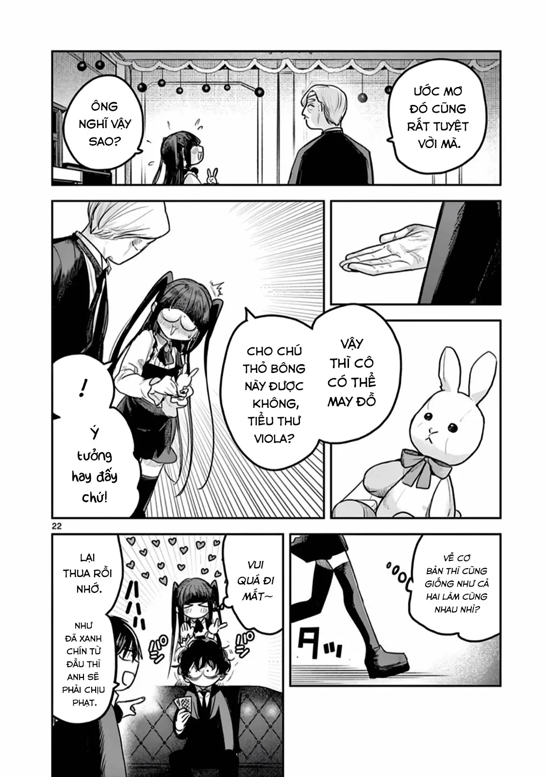 Shinigami Bocchan to Kuro Maid 221