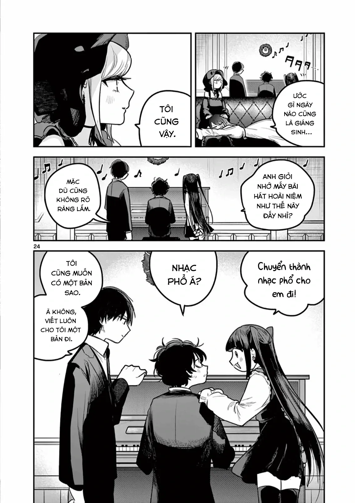 Shinigami Bocchan to Kuro Maid 221