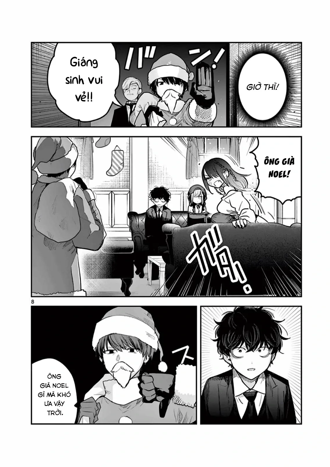 Shinigami Bocchan to Kuro Maid 221