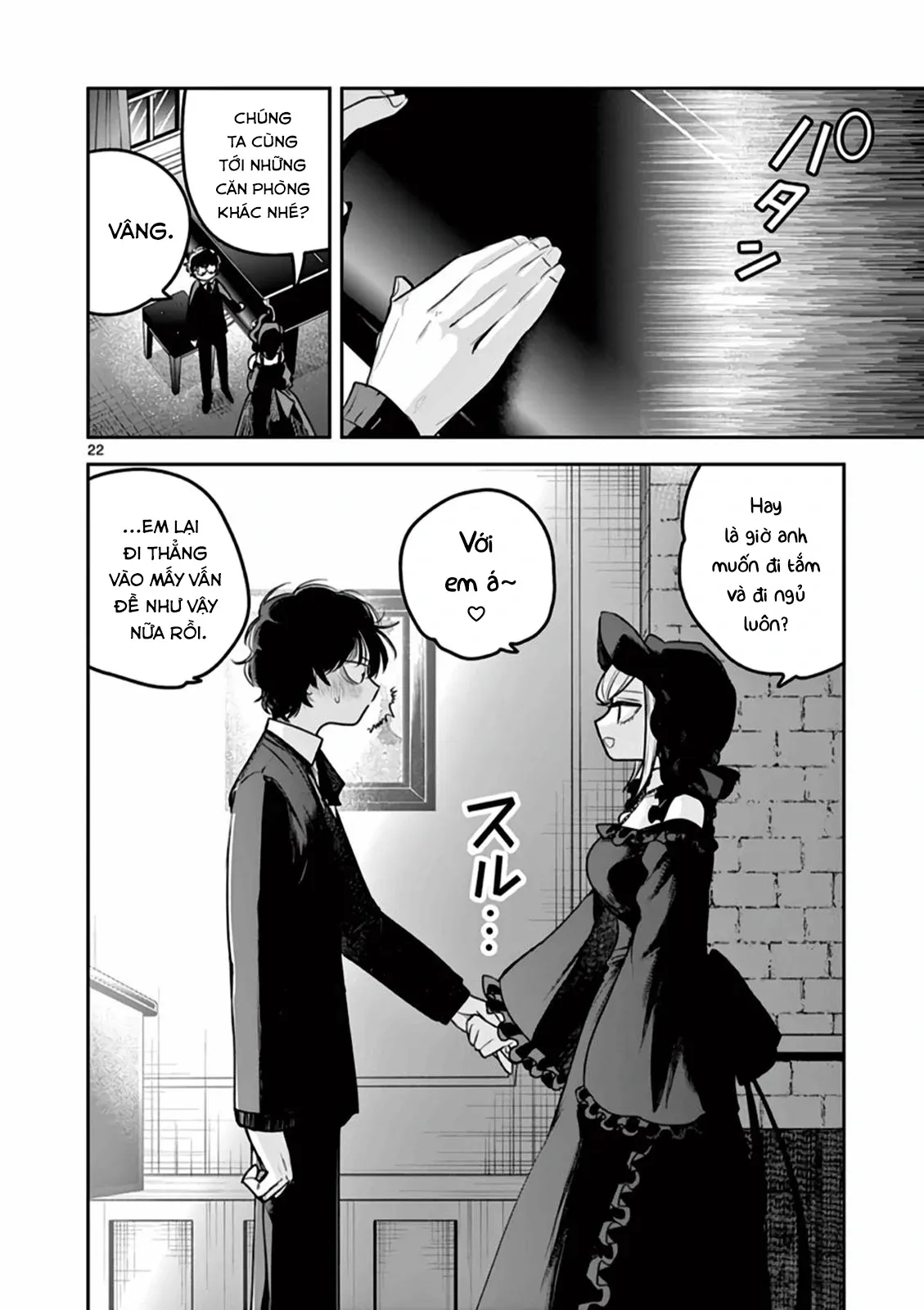 Shinigami Bocchan to Kuro Maid 223