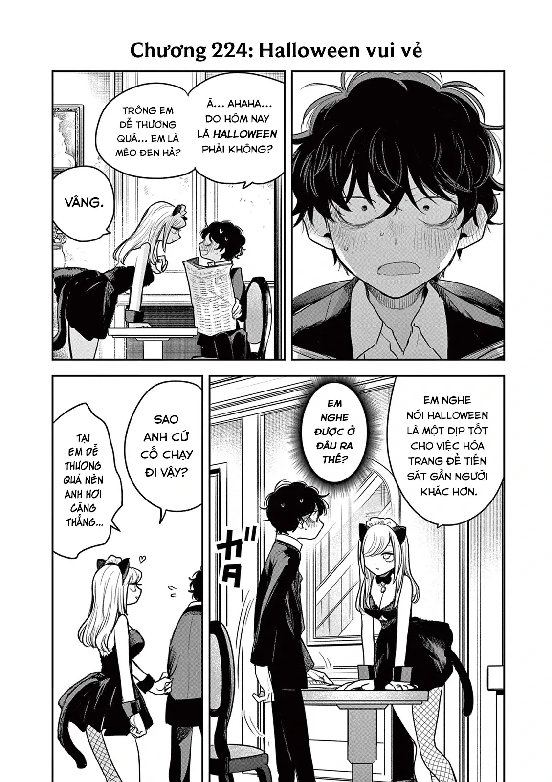 Shinigami Bocchan to Kuro Maid 224