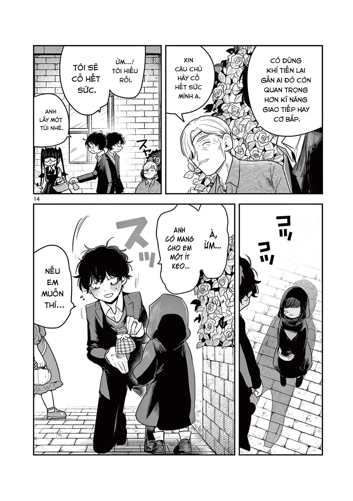 Shinigami Bocchan to Kuro Maid 224