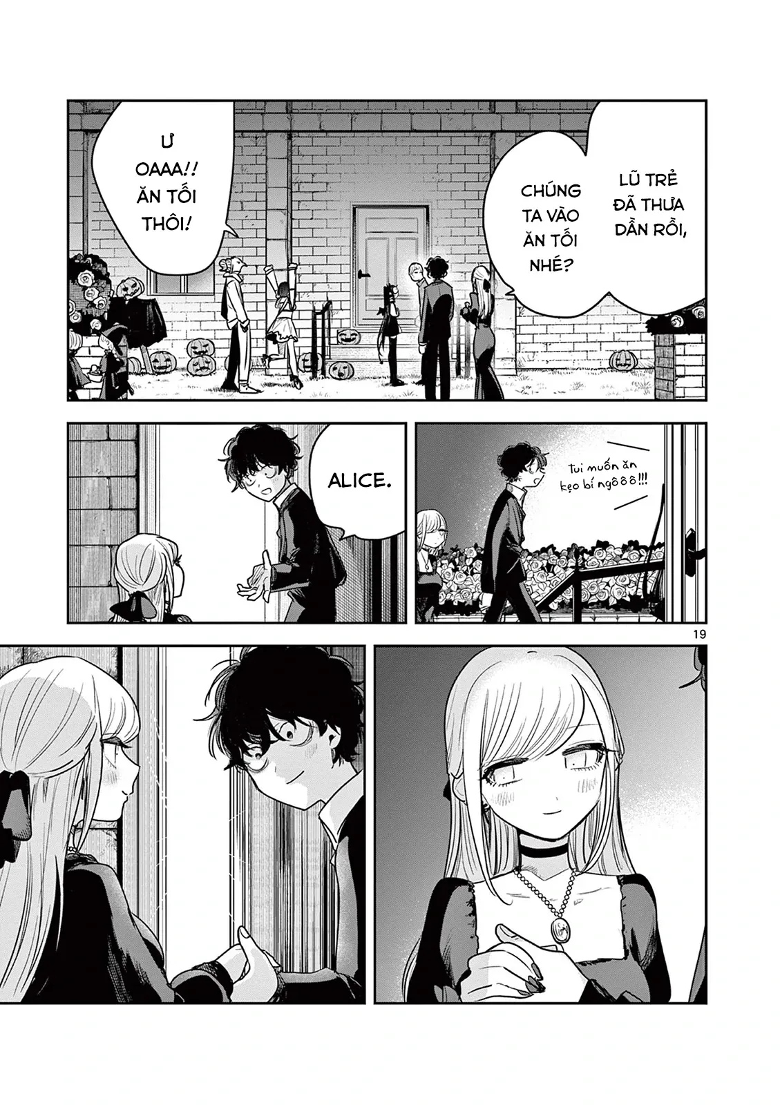 Shinigami Bocchan to Kuro Maid 224