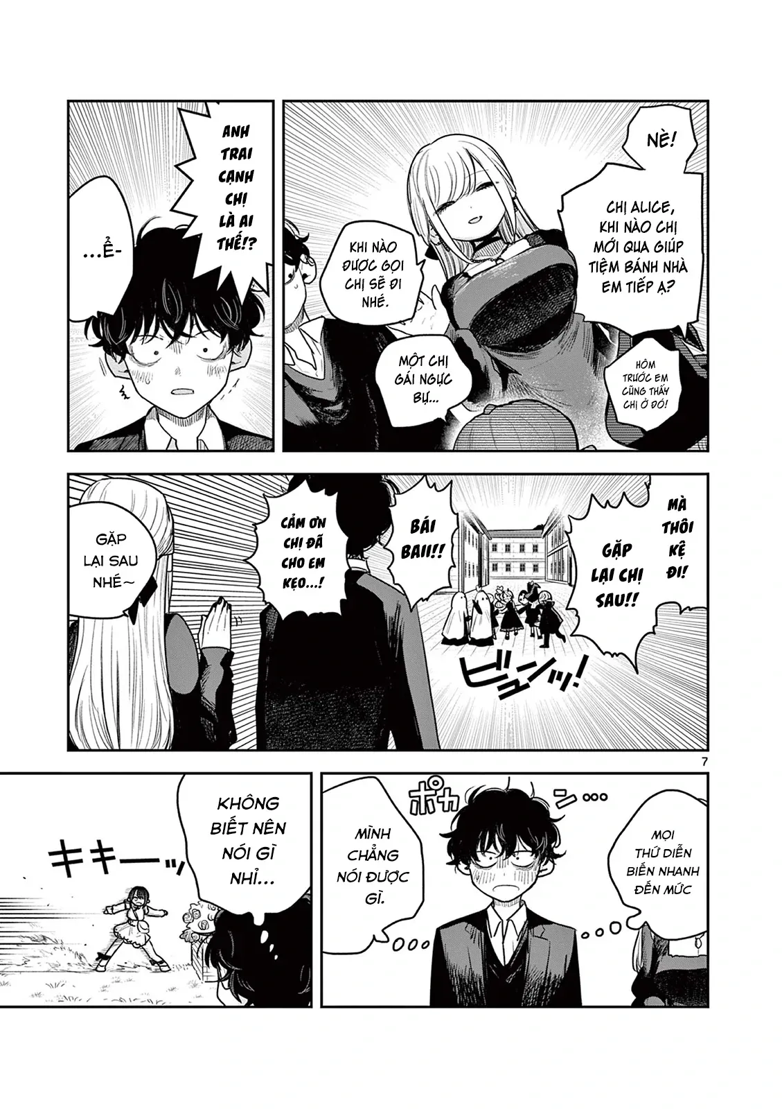 Shinigami Bocchan to Kuro Maid 224