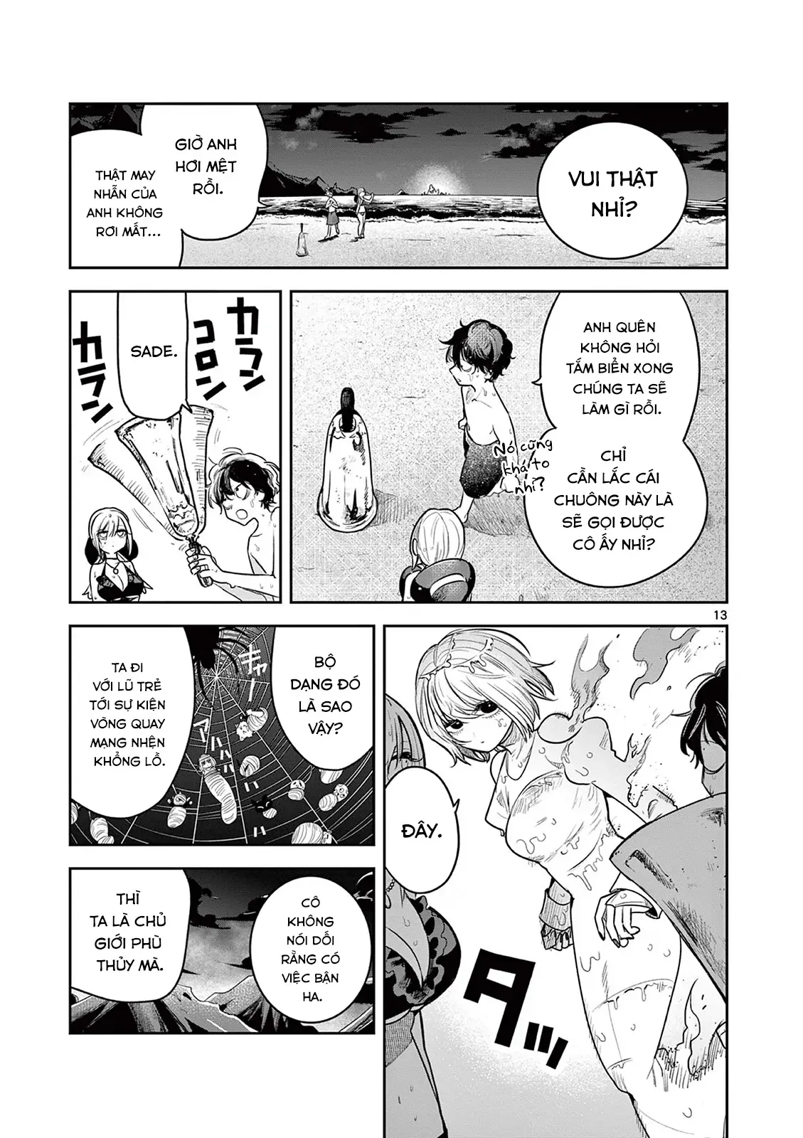 Shinigami Bocchan to Kuro Maid 225