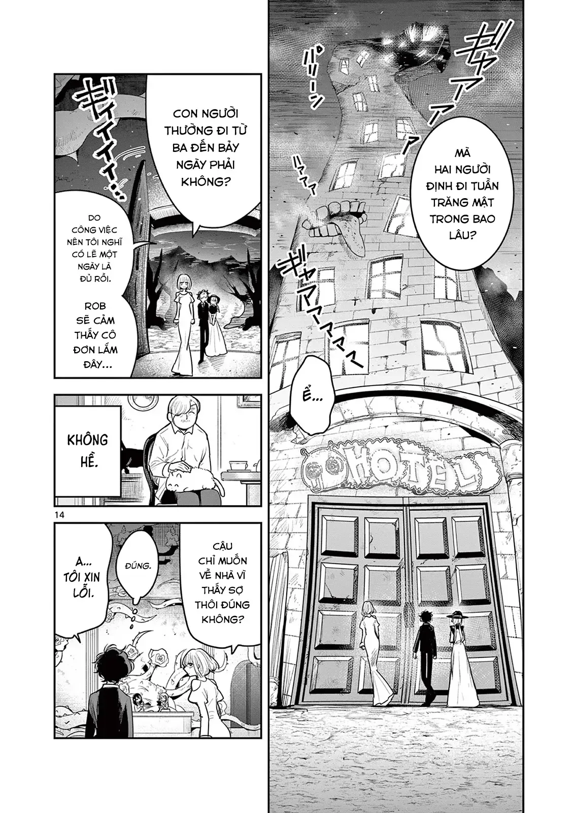 Shinigami Bocchan to Kuro Maid 225