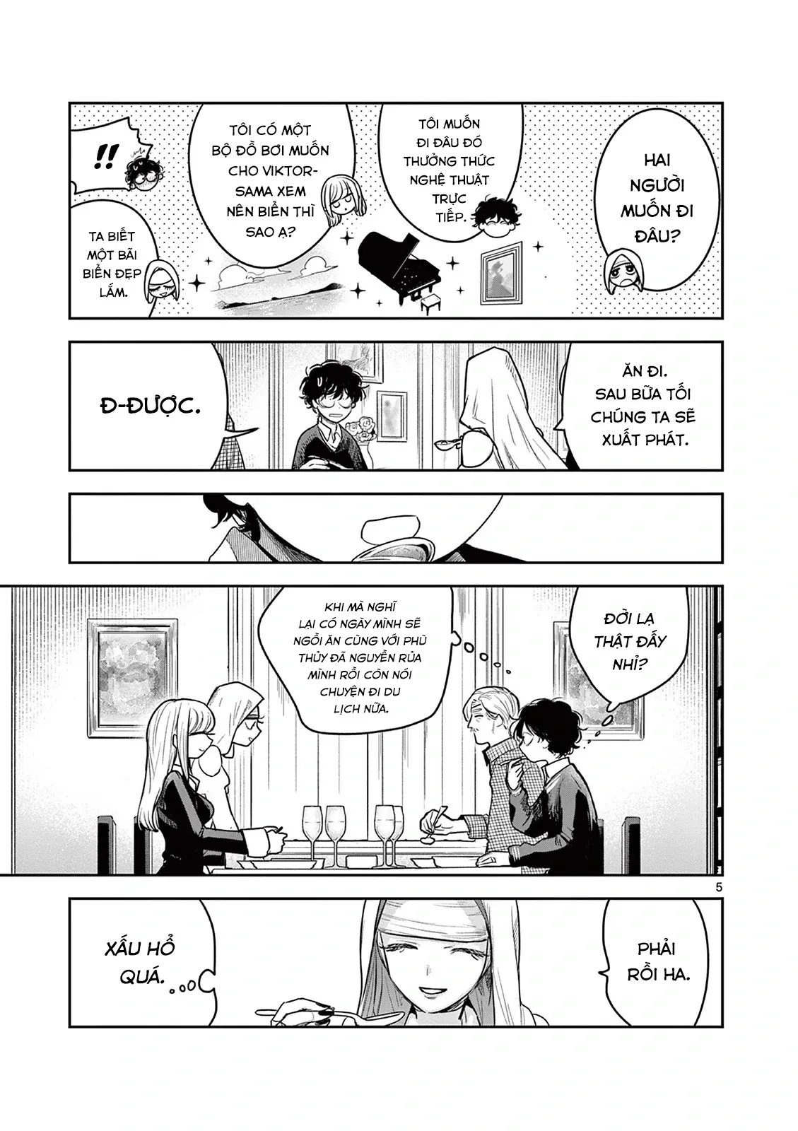 Shinigami Bocchan to Kuro Maid 225