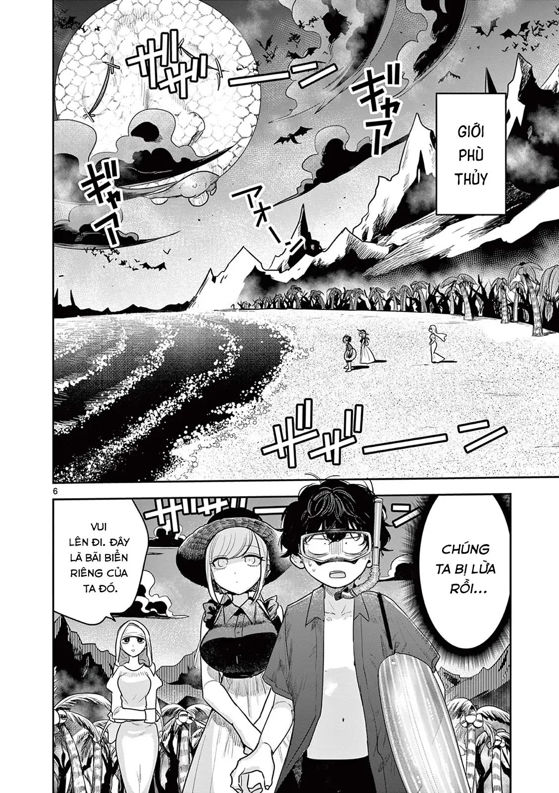 Shinigami Bocchan to Kuro Maid 225