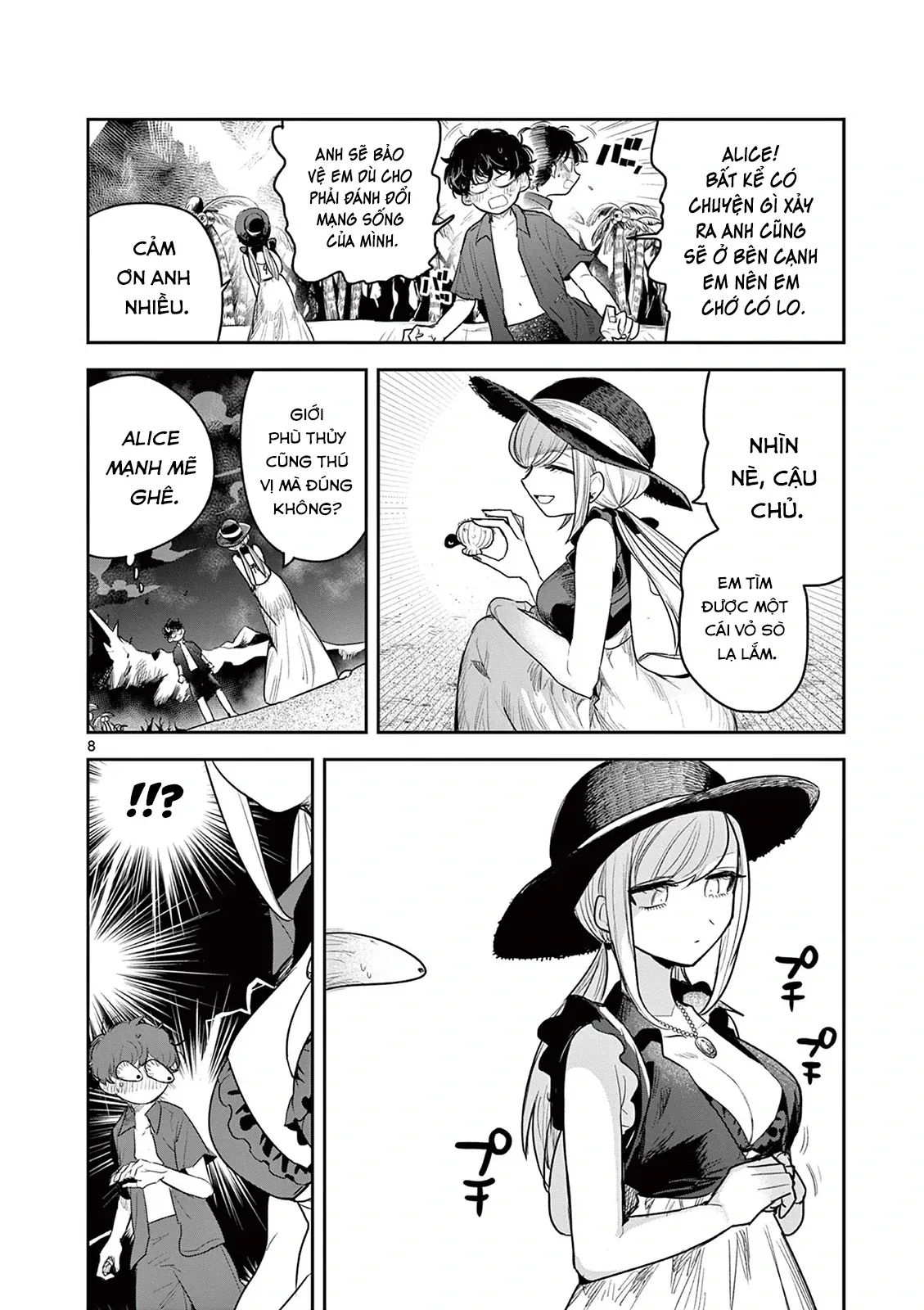 Shinigami Bocchan to Kuro Maid 225