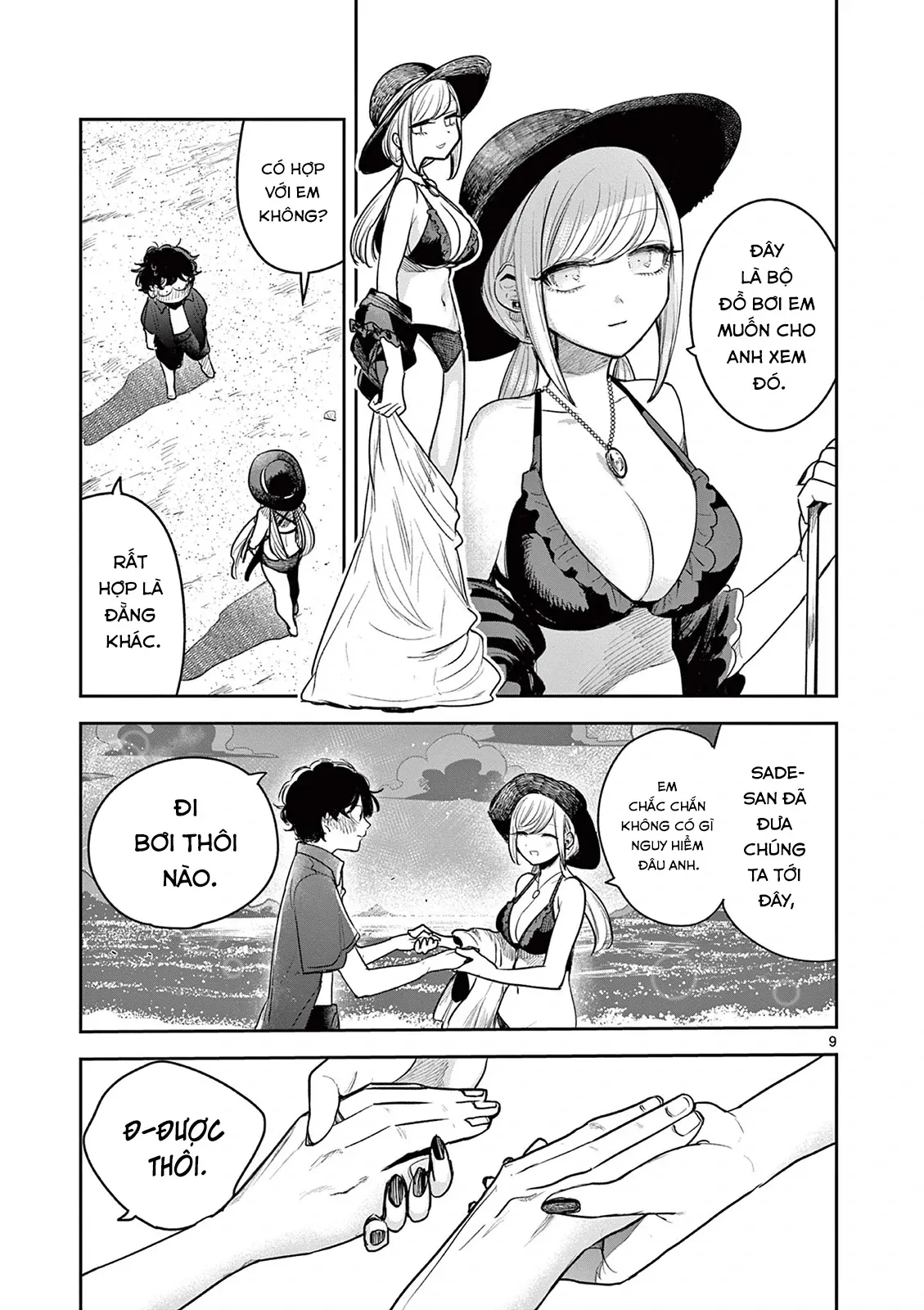 Shinigami Bocchan to Kuro Maid 225