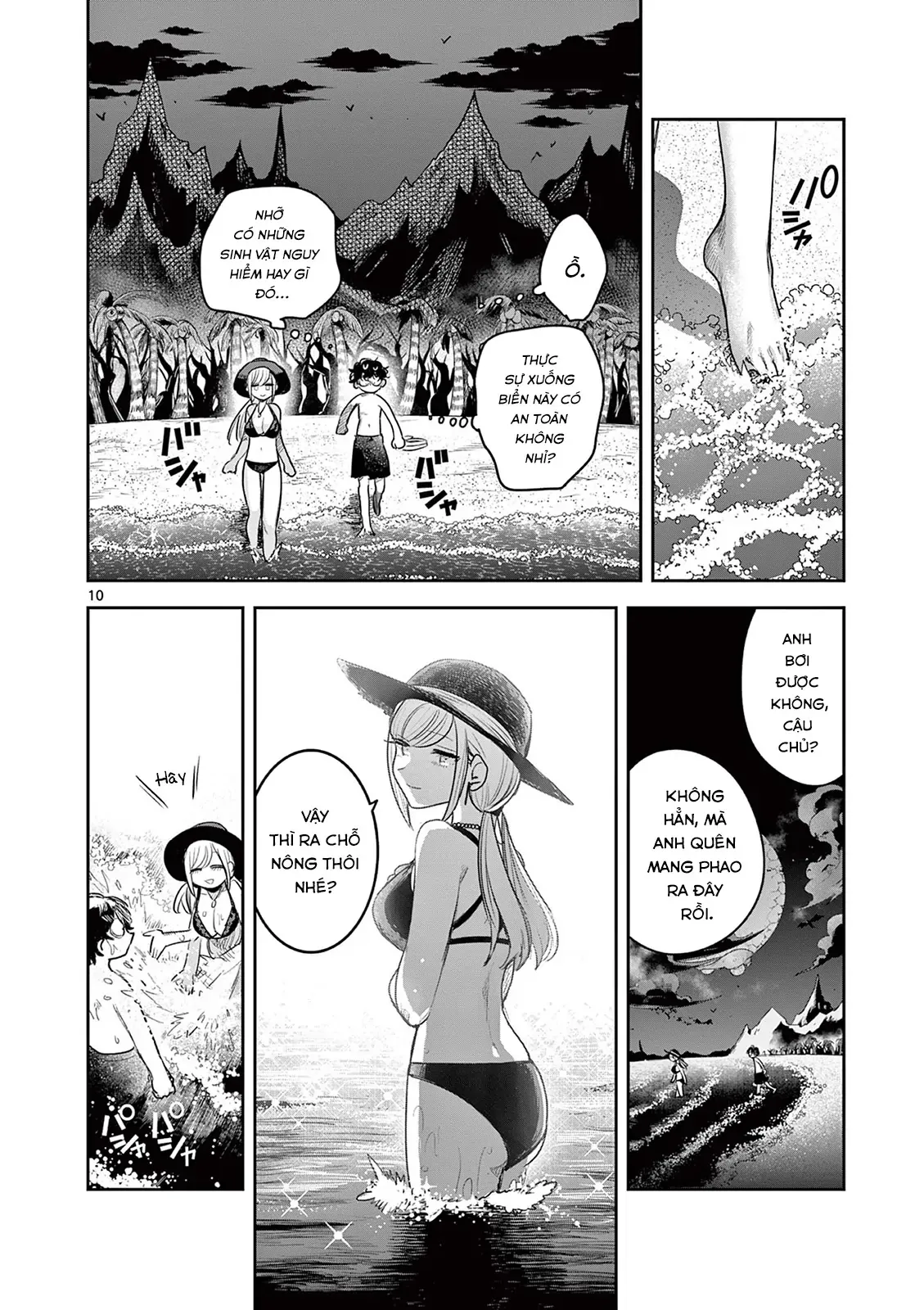 Shinigami Bocchan to Kuro Maid 225