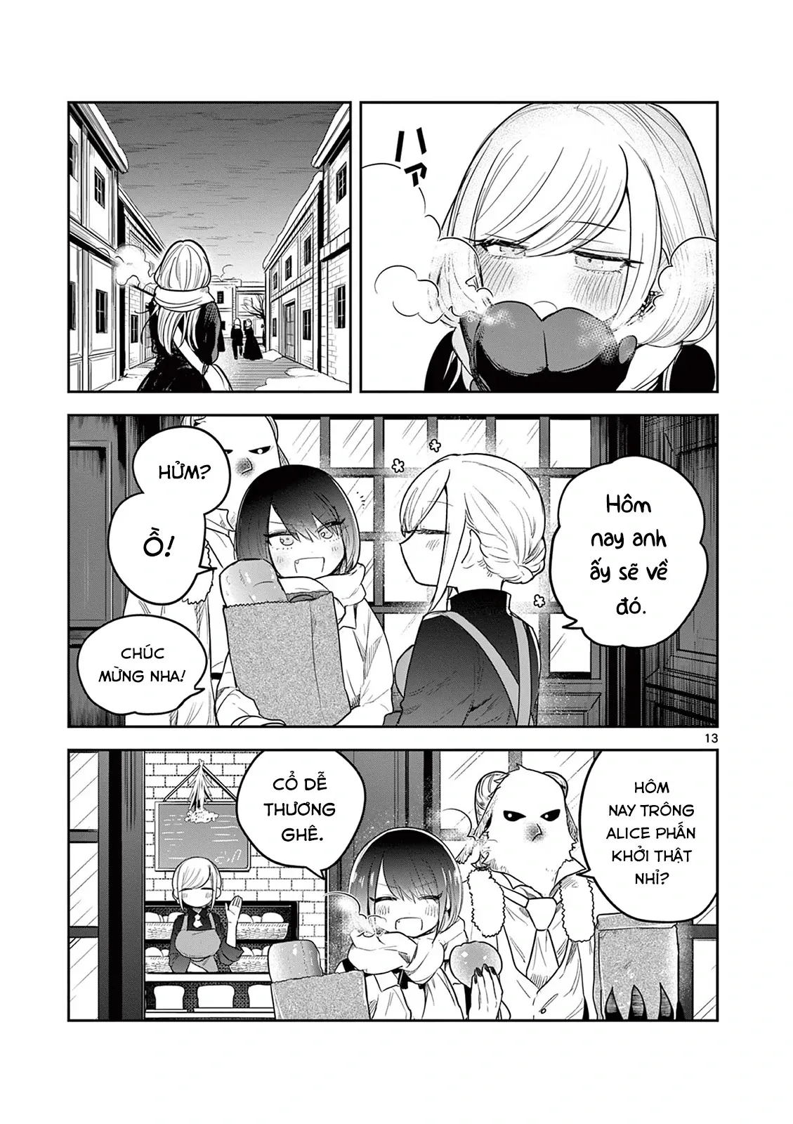 Shinigami Bocchan to Kuro Maid 227