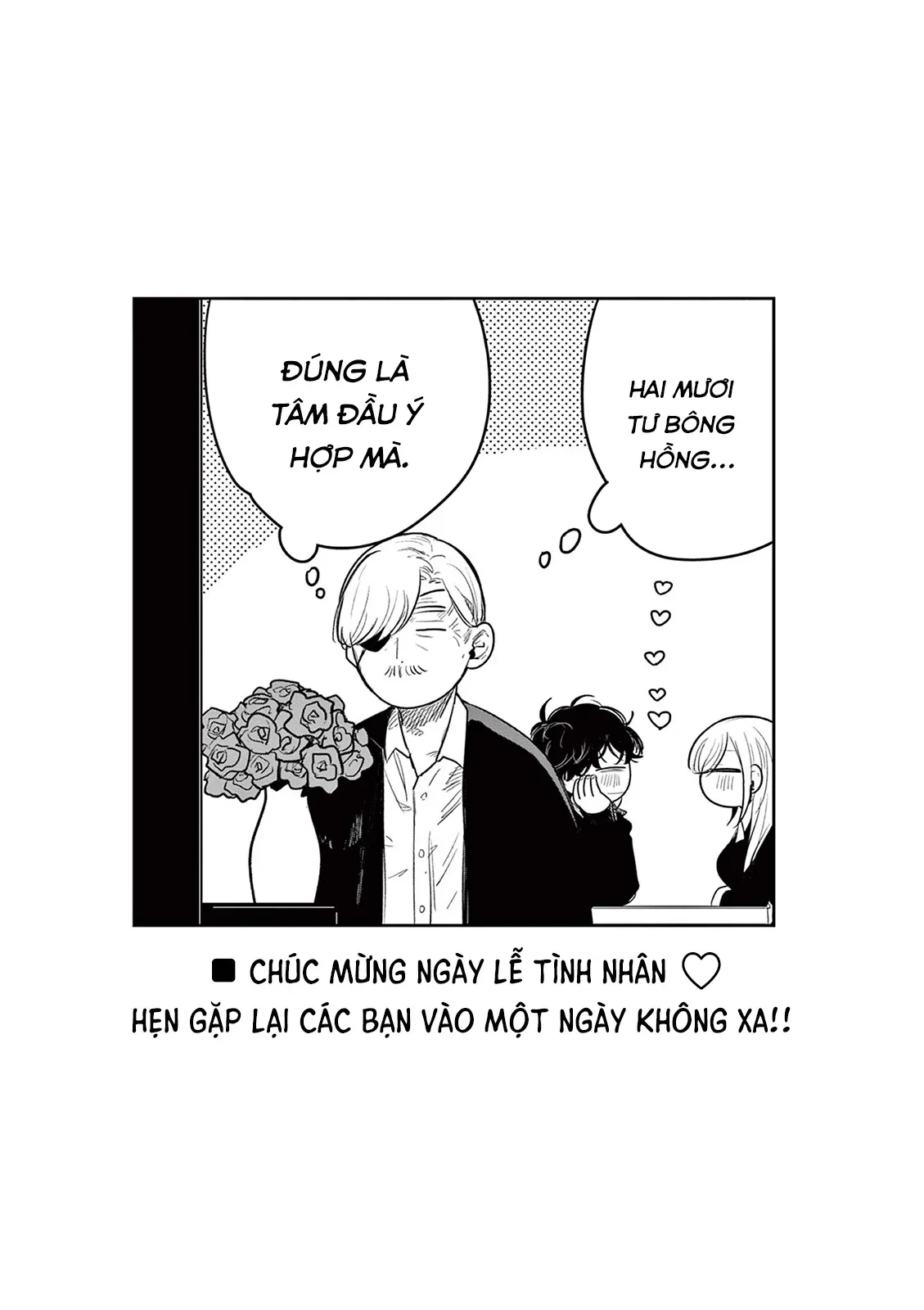 Shinigami Bocchan to Kuro Maid 227