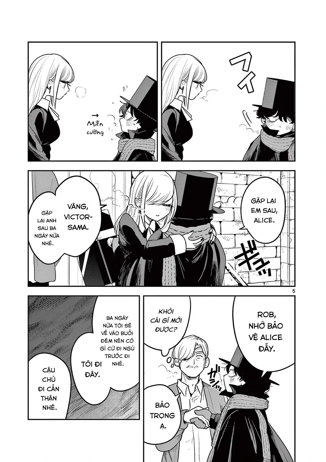 Shinigami Bocchan to Kuro Maid 227