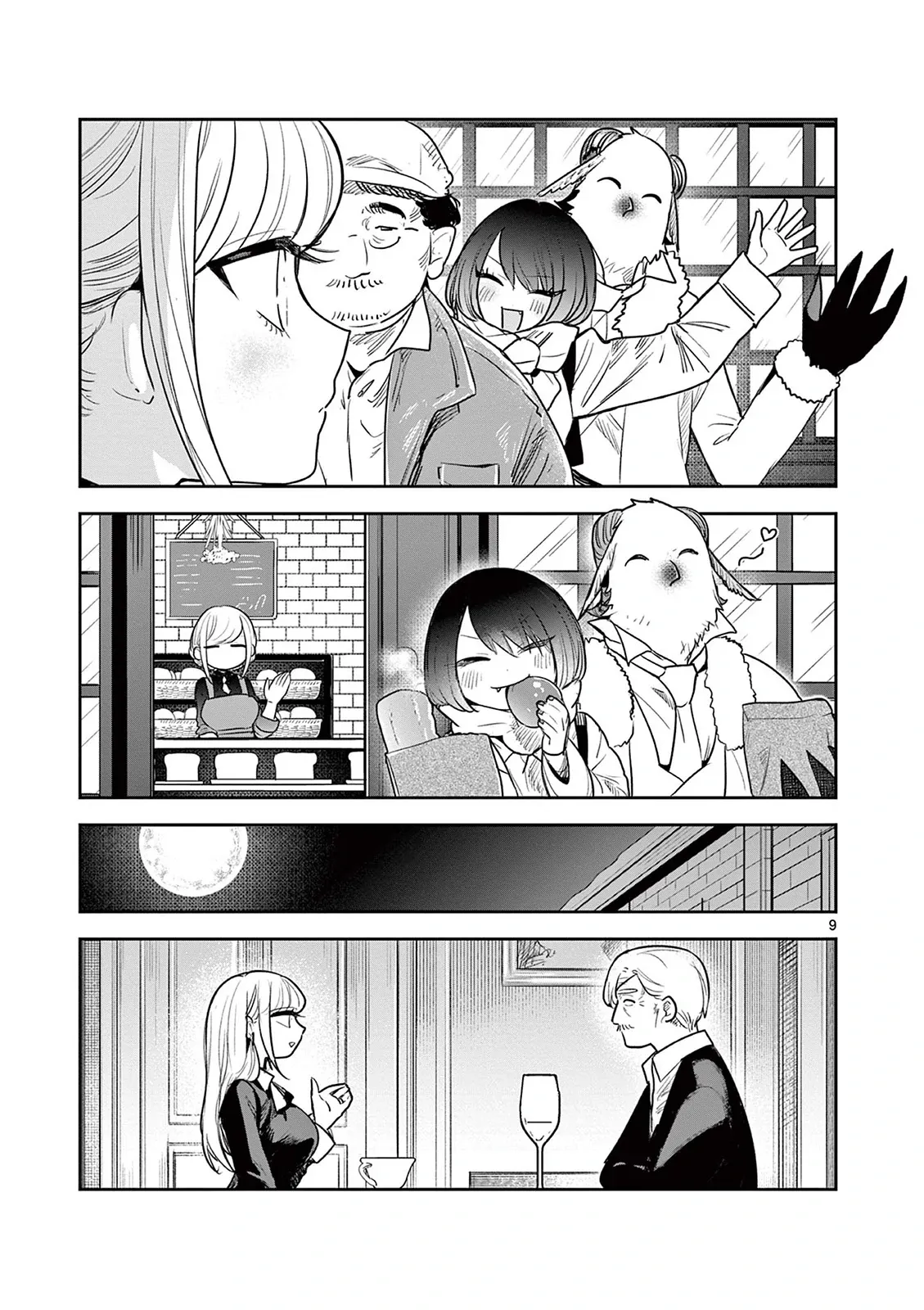 Shinigami Bocchan to Kuro Maid 227