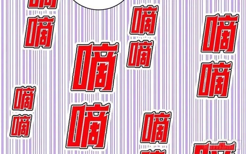 Ta Dựa Vào Hậu Cung Chinh Phục Thế Giới 81