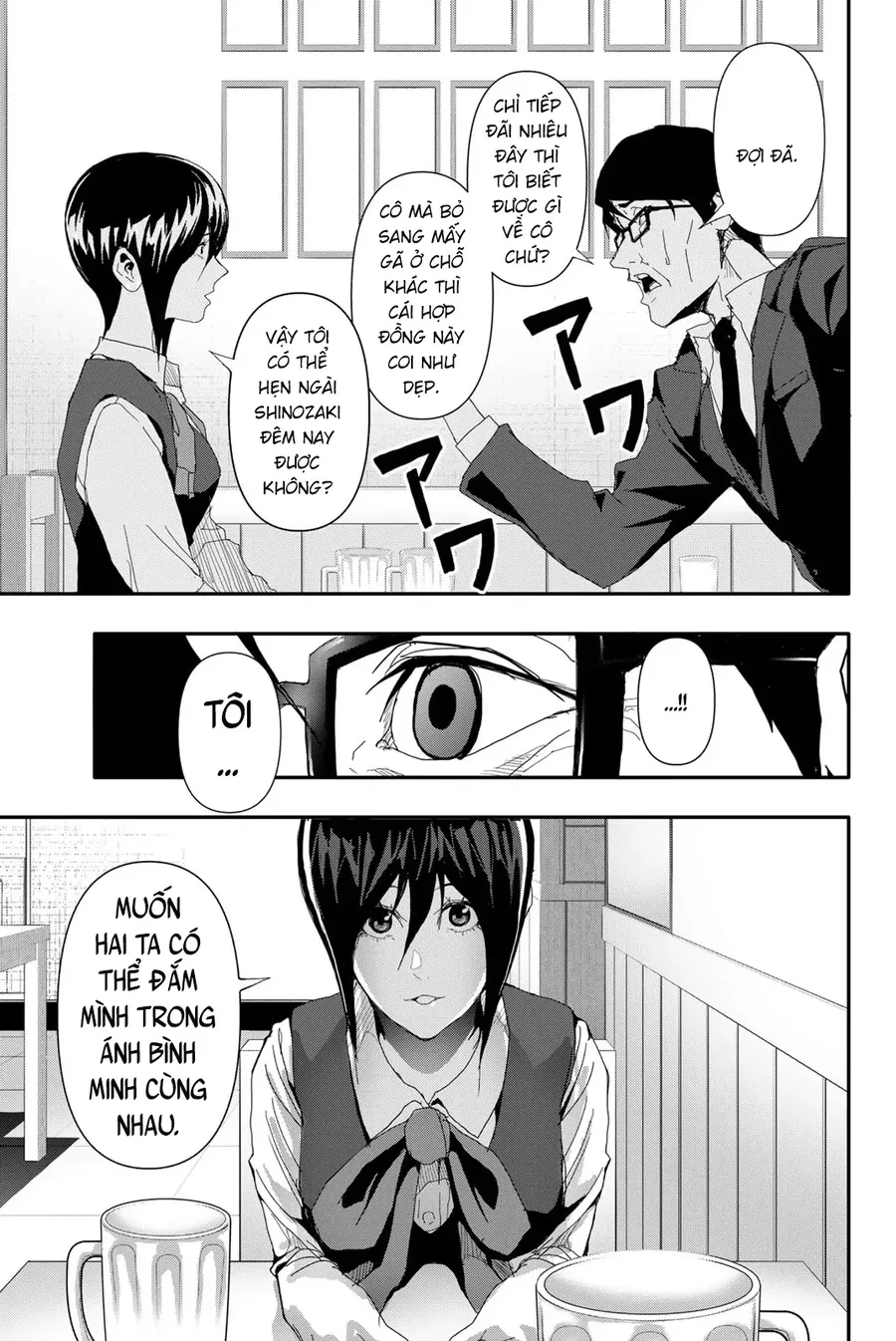 Abu Normal 21