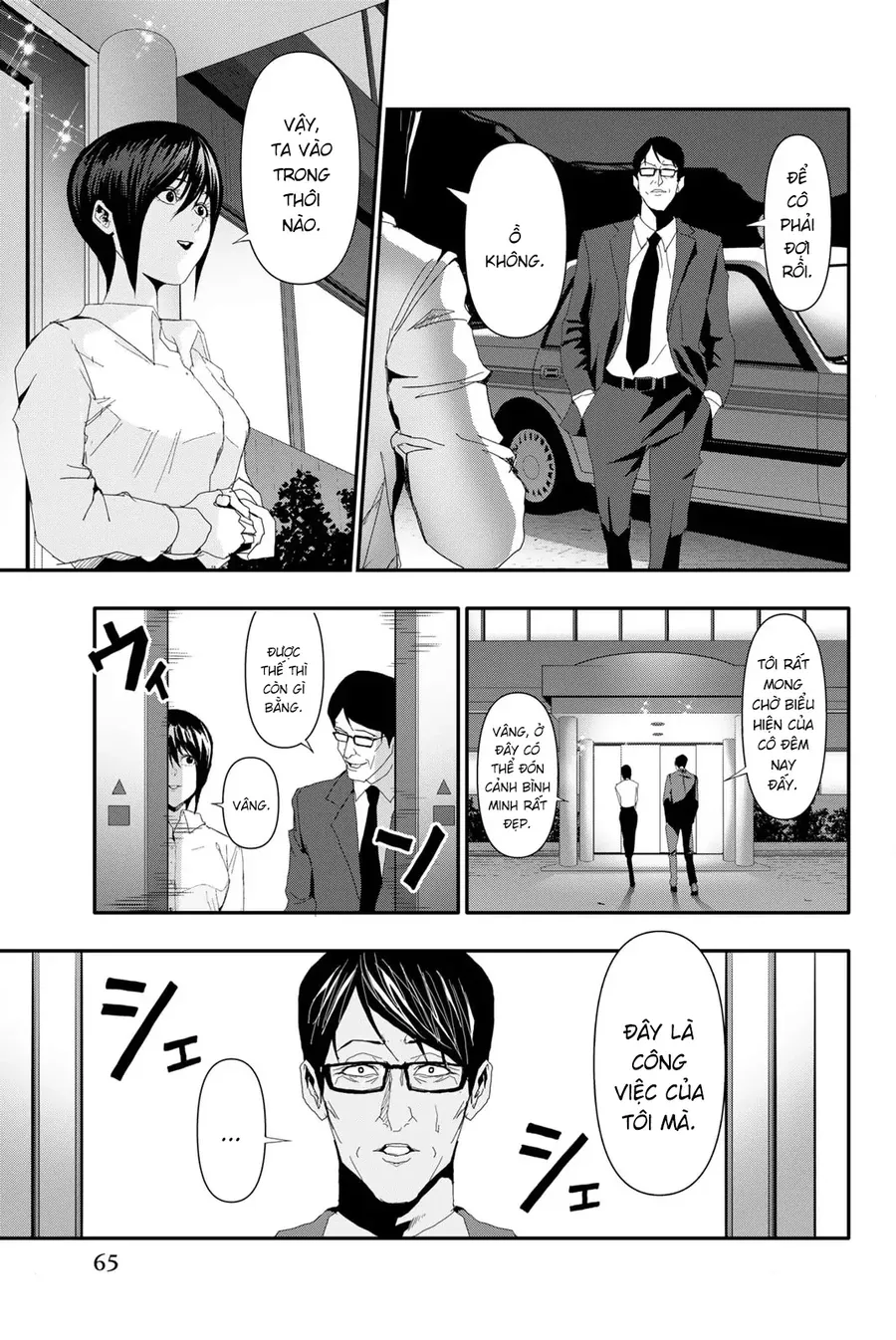 Abu Normal 21