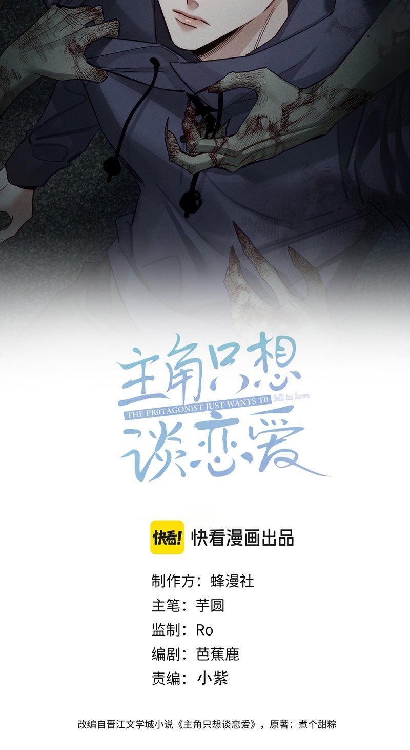 Chapter 241 - Image 3