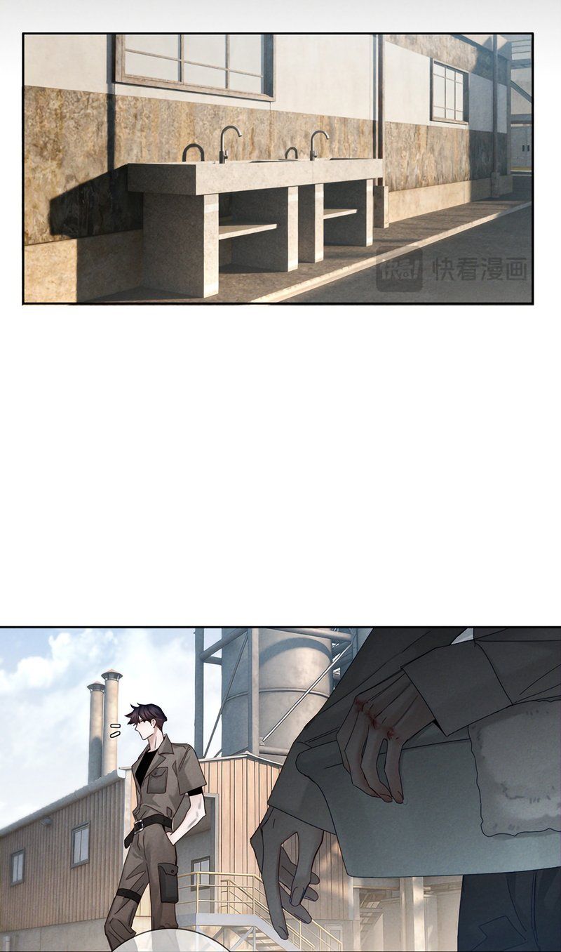 Chapter 241 - Image 29