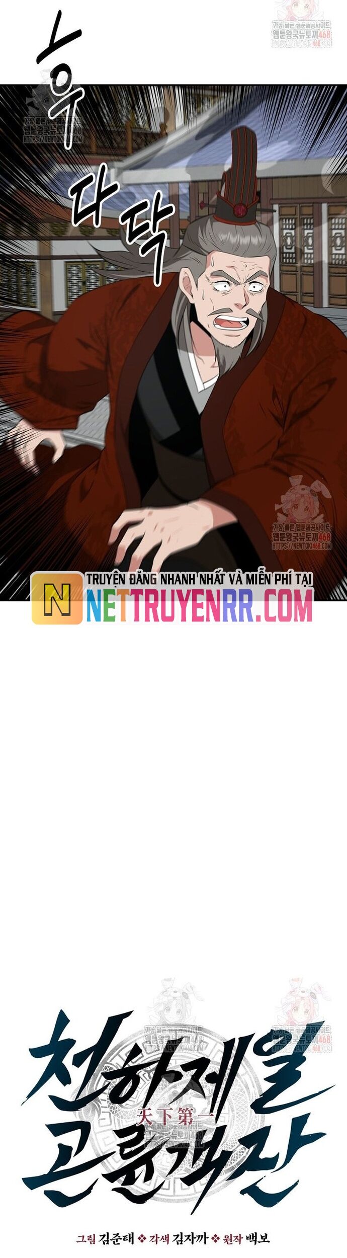 Nettruyen Truyện tranh online