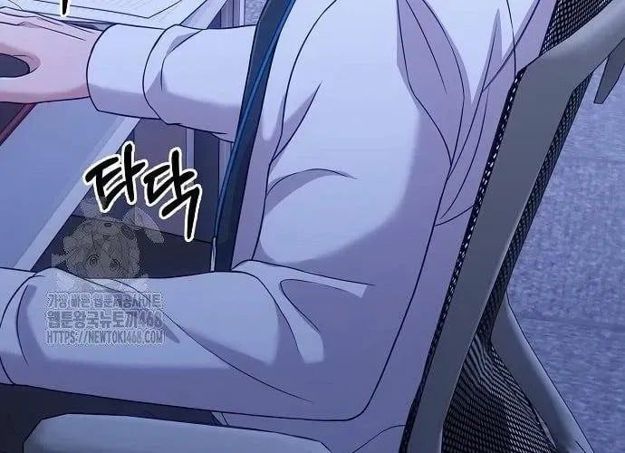 Nhân Viên Thực Tập Kim Cheolsu 121