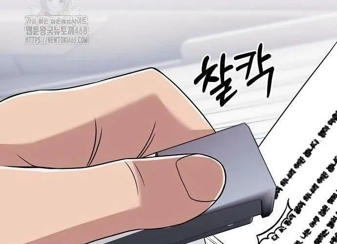 Nhân Viên Thực Tập Kim Cheolsu 121