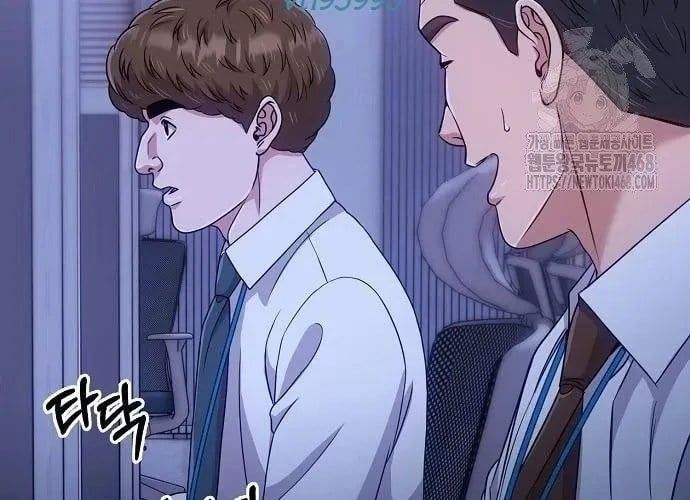 Nhân Viên Thực Tập Kim Cheolsu 121