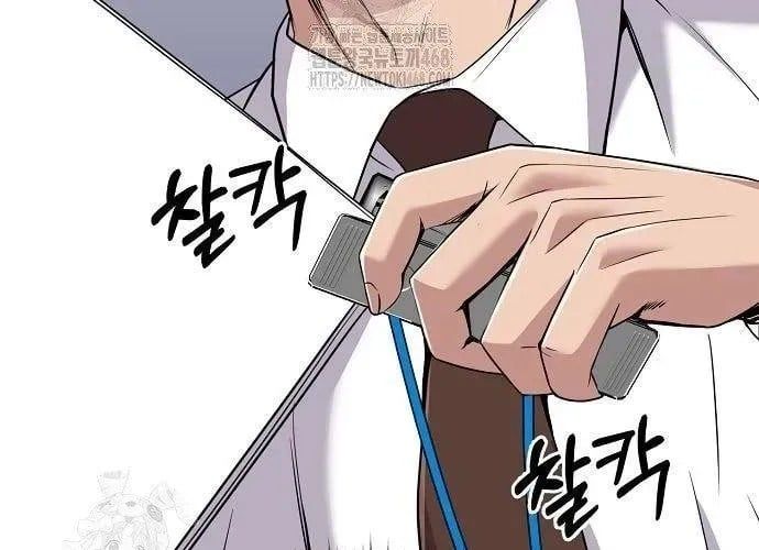 Nhân Viên Thực Tập Kim Cheolsu 121