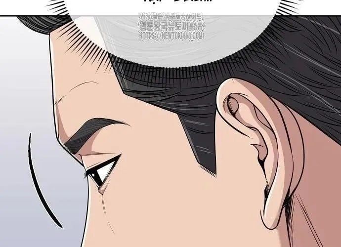 Nhân Viên Thực Tập Kim Cheolsu 121