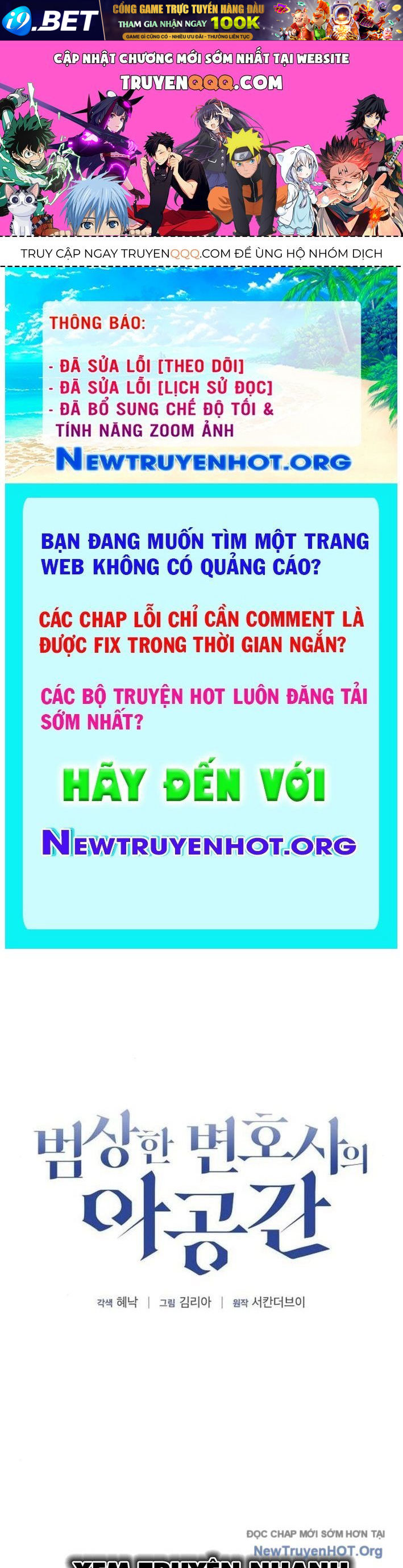 Nettruyen Truyện tranh online