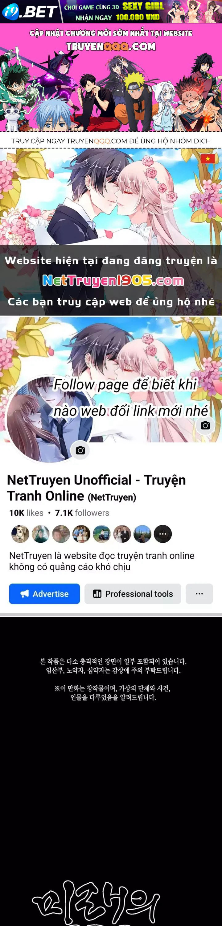 Nettruyen Truyện tranh online