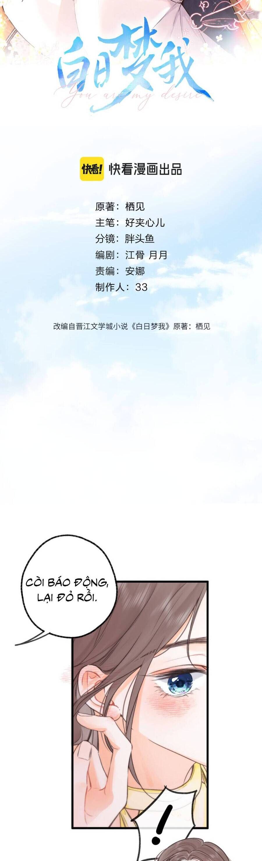 Chapter 104 - Image 6