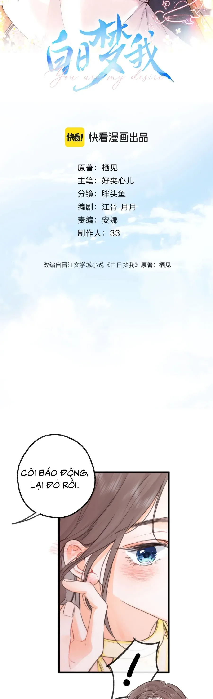 Chapter 106 - Image 5