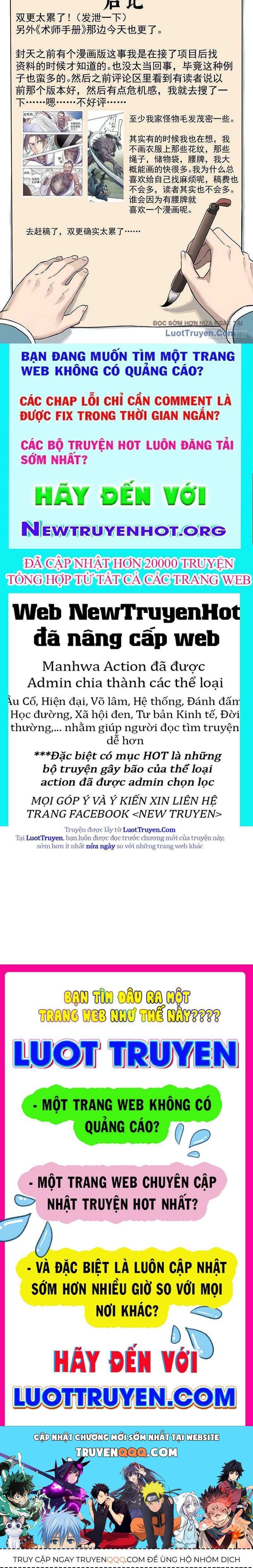 Ngã Dục Phong Thiên (Remake) 7