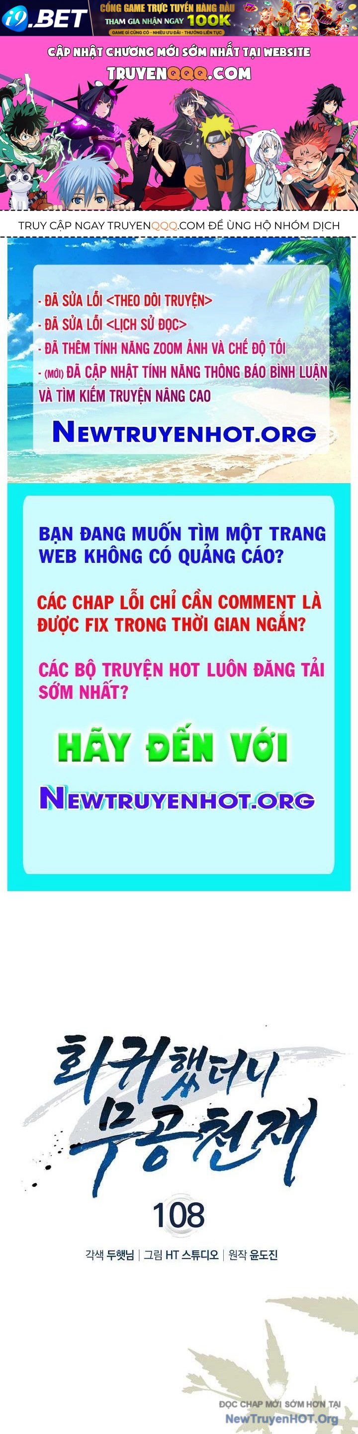 Nettruyen Truyện tranh online
