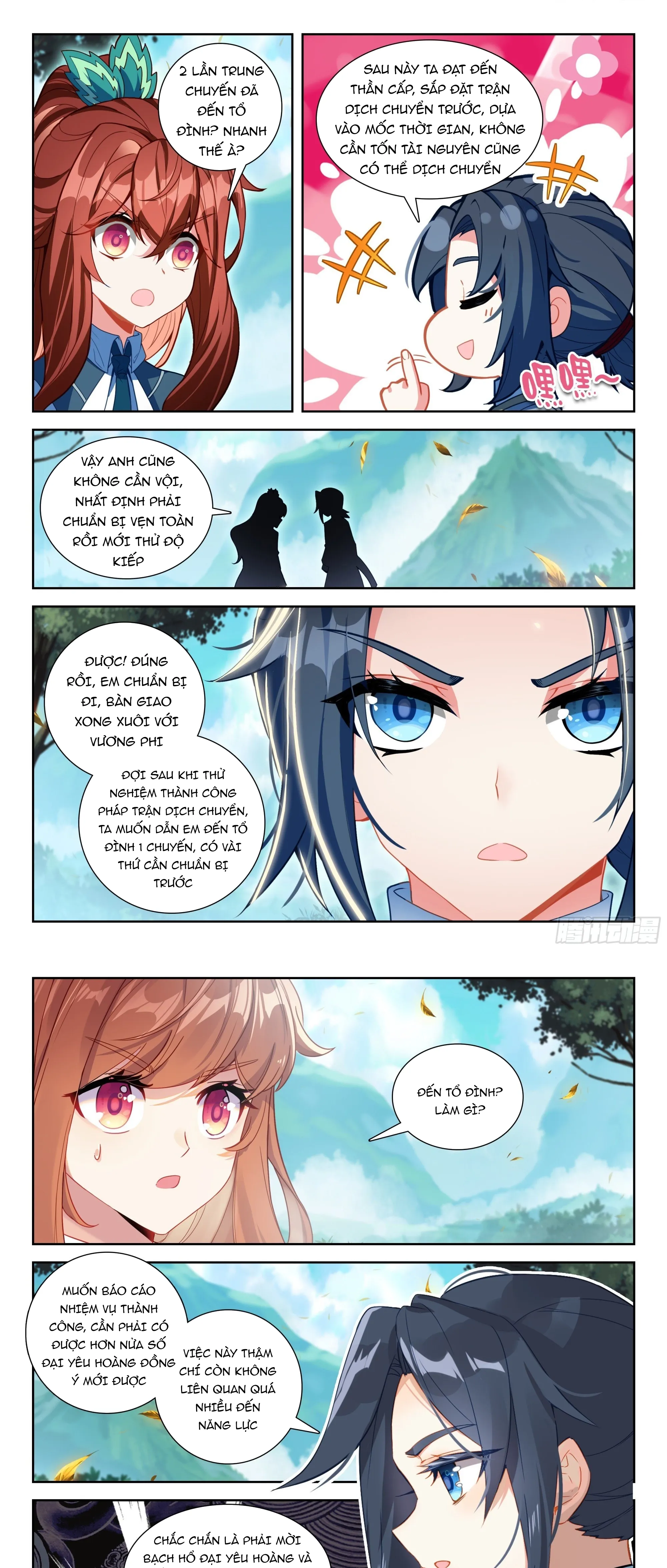 Chapter 241 - Image 3