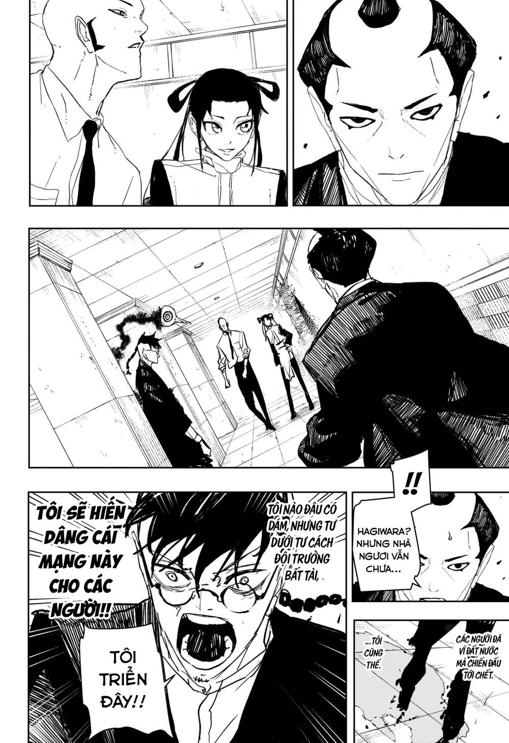 Chapter 96 - Image 11
