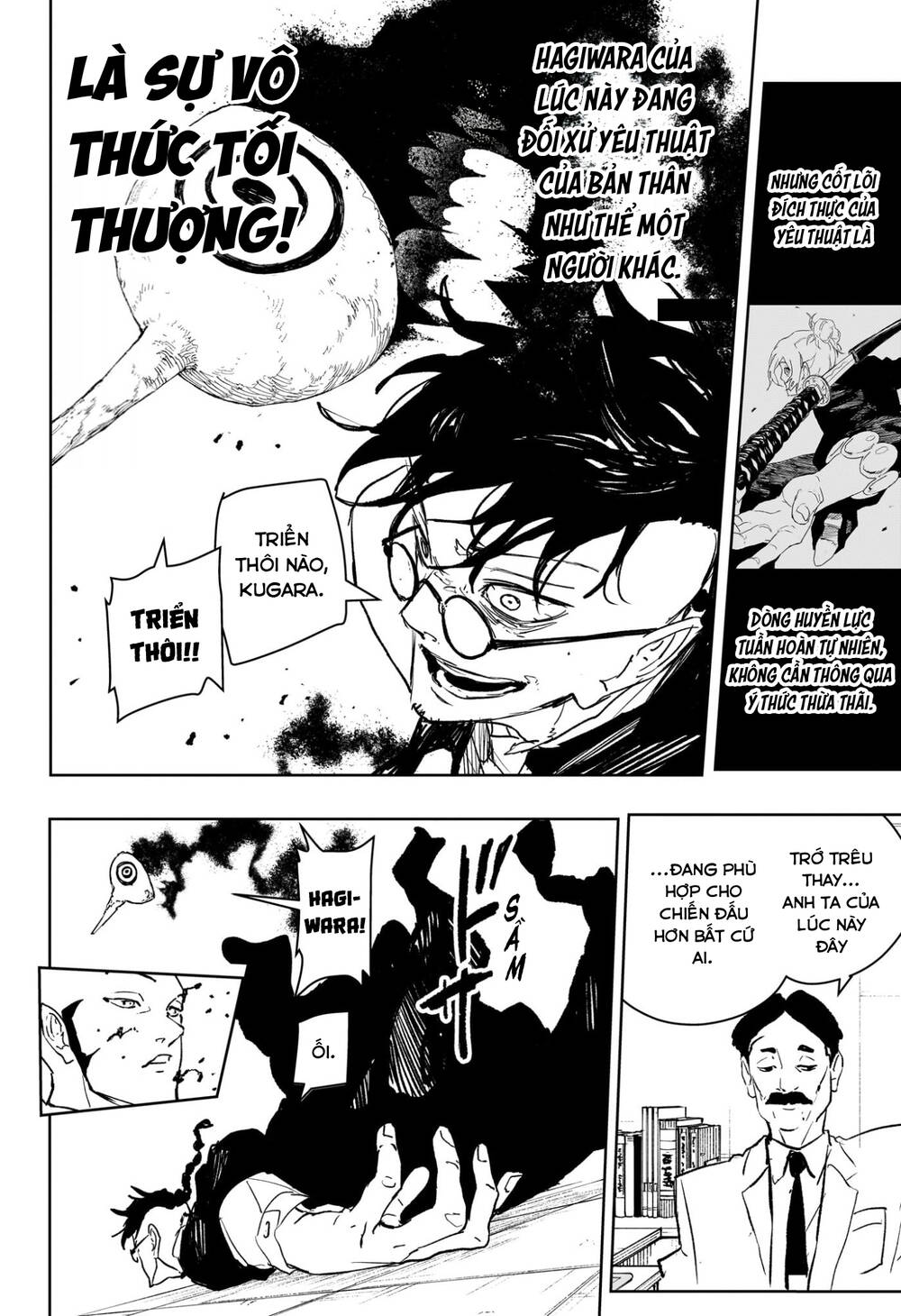 Chapter 96 - Image 14